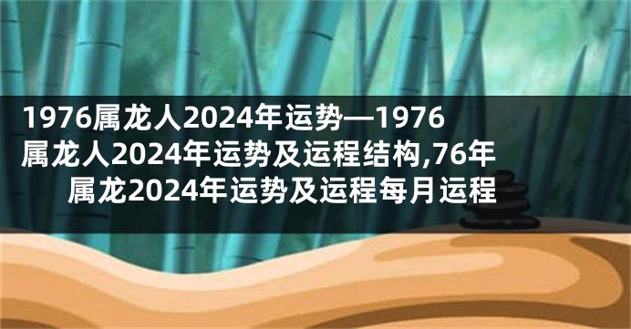 中式餐饮新纪元：2024年市场趋势与投资盛宴