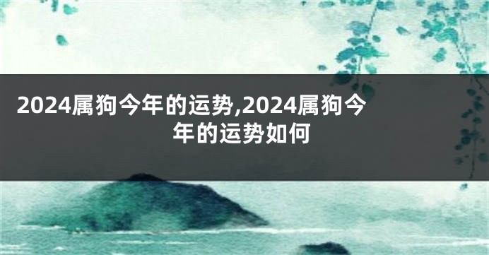 2024年中国餐饮市场驱动因素、餐饮主要细分市场及行业未来发展投资前景趋势