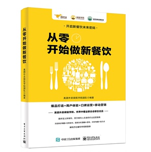 2023-2024年度消费服务热门细分领域投资风向扫描