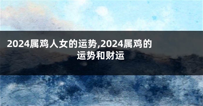 ③2023-2024年度消费服务热门细分领域投资风向扫描(图1)