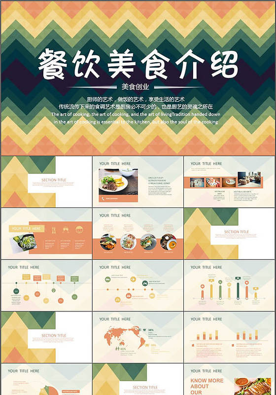 机构数据：小吃快餐近一年内新开店近50万家同期有40万家店倒闭