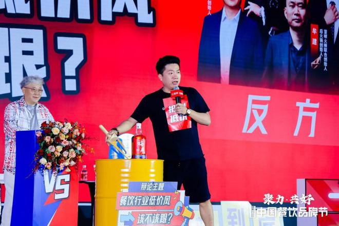 茶乙己品牌创始人张小秋：餐饮低价风不该跟加盟商和品牌都会受伤