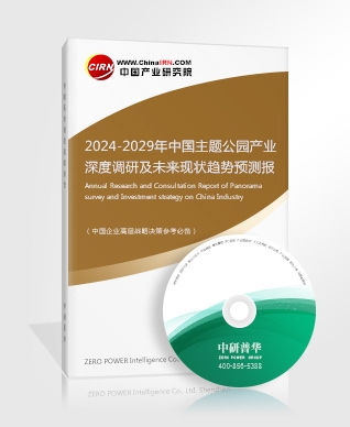 2024特色餐饮行业市场现状分析与未来消费趋向(图5)