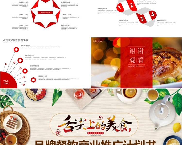 2024餐饮热门创业项目有哪些？