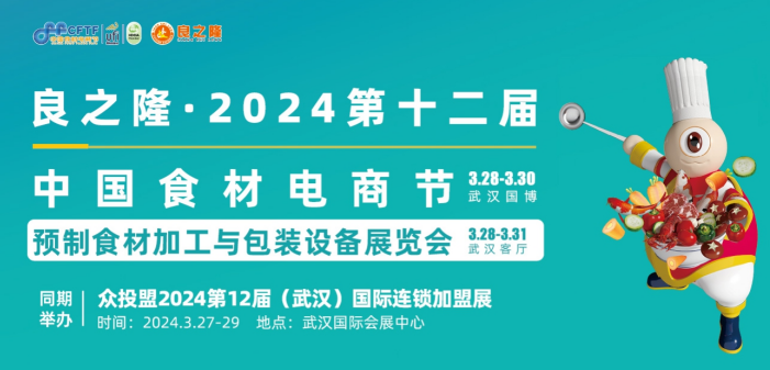 5万亿餐饮市场企业如何抓住新机遇？在这里找到答案(图1)