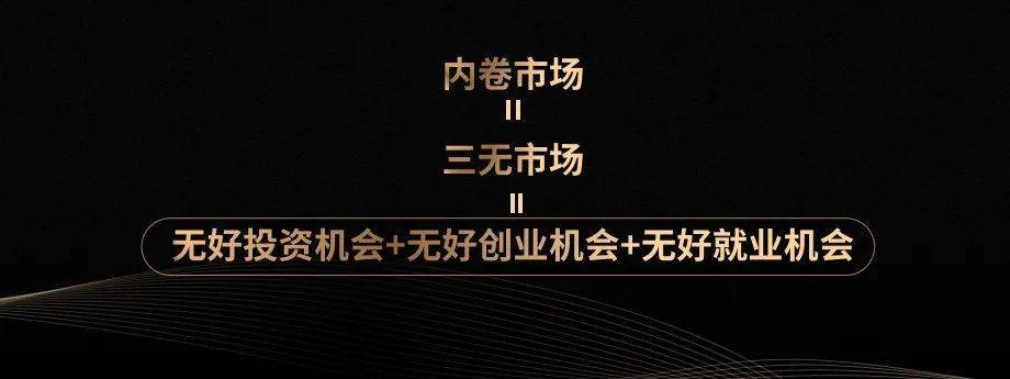 未来3~5年可能是餐饮草根创业最后的窗口期(图1)