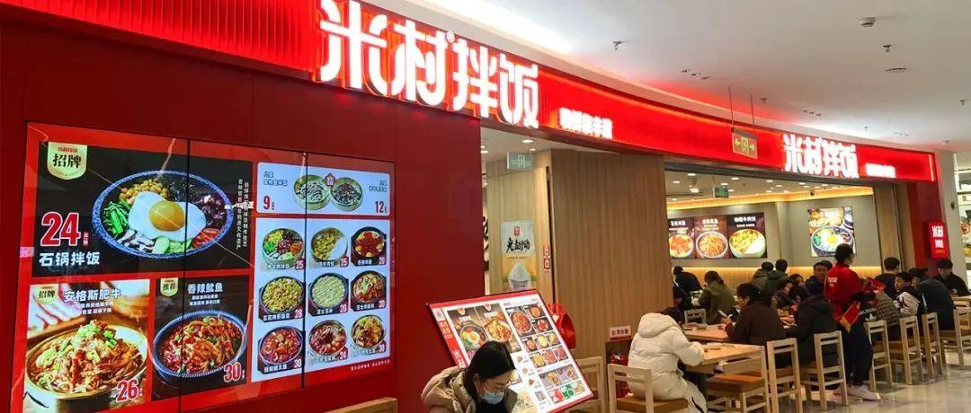 中国餐饮迎来“质价比”时代(图13)