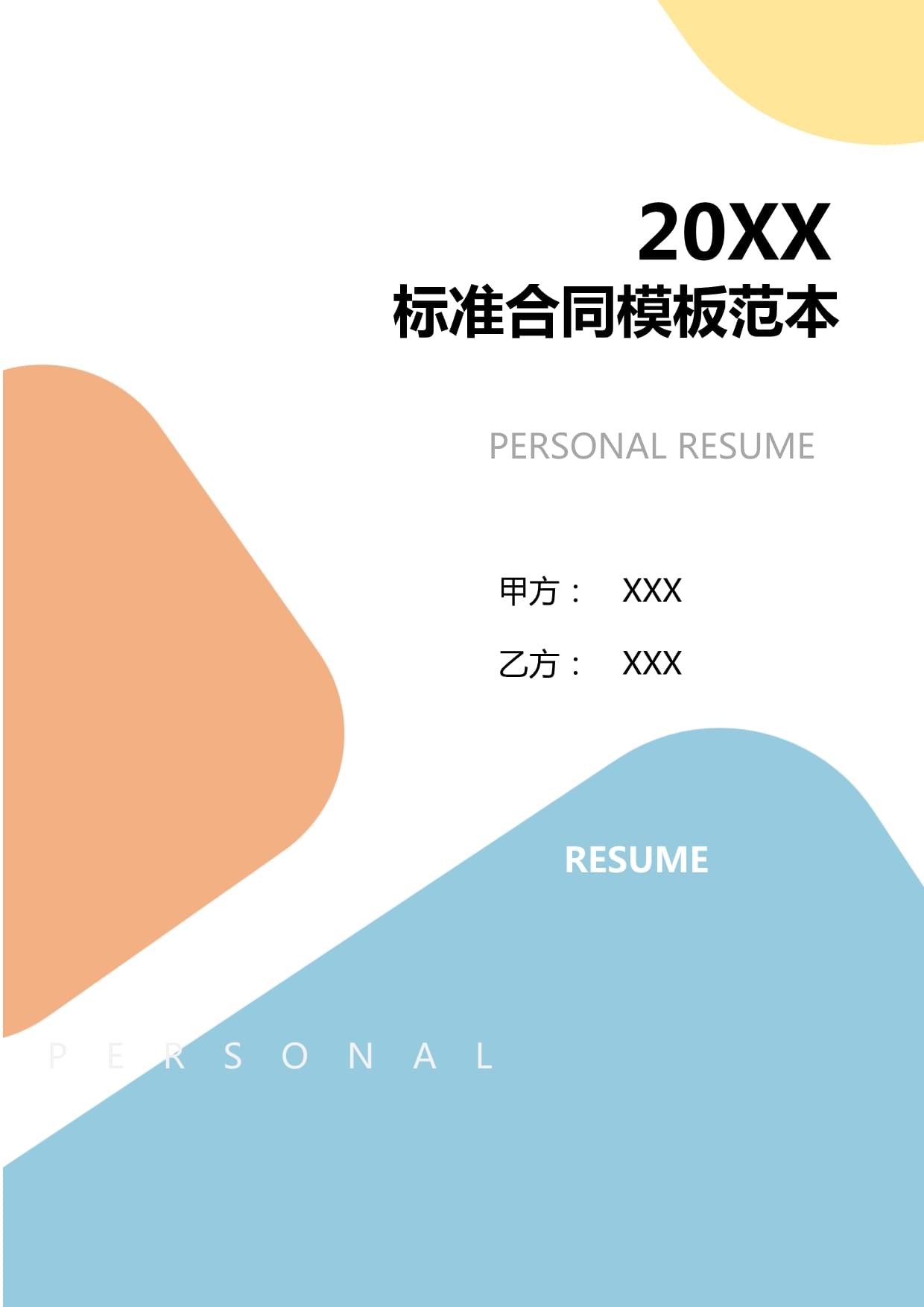 刚刚【2024饿了么餐饮荣誉商家】获奖名单公布！(图1)