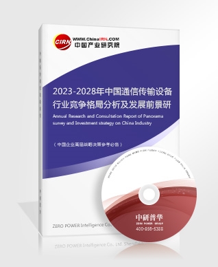 2023餐饮行业现状与市场发展前景趋势分析(图3)