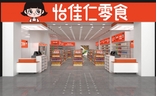 2024零食加盟品牌TOP10怡佳仁零食等加盟品牌真的太火了(图1)