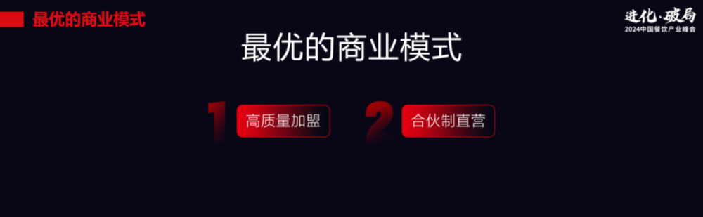 李剑：如果中餐产业化的黄金时代能够到来它有哪些机会和挑战？(图7)