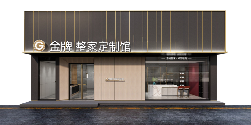 2024：快餐店加盟排行榜大盘点(图1)