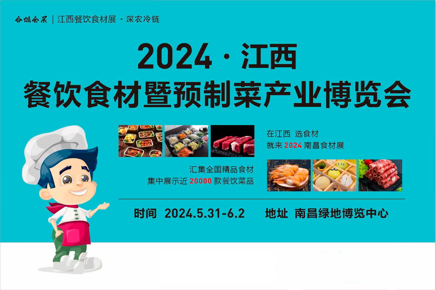 2024中国餐饮业年度报告：餐饮市场加速下沉大众化回归主流(图1)