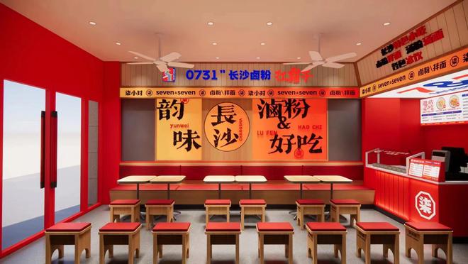 早餐加盟店前景怎么样2024早餐加盟店未来发展趋势【行业百科】(图2)