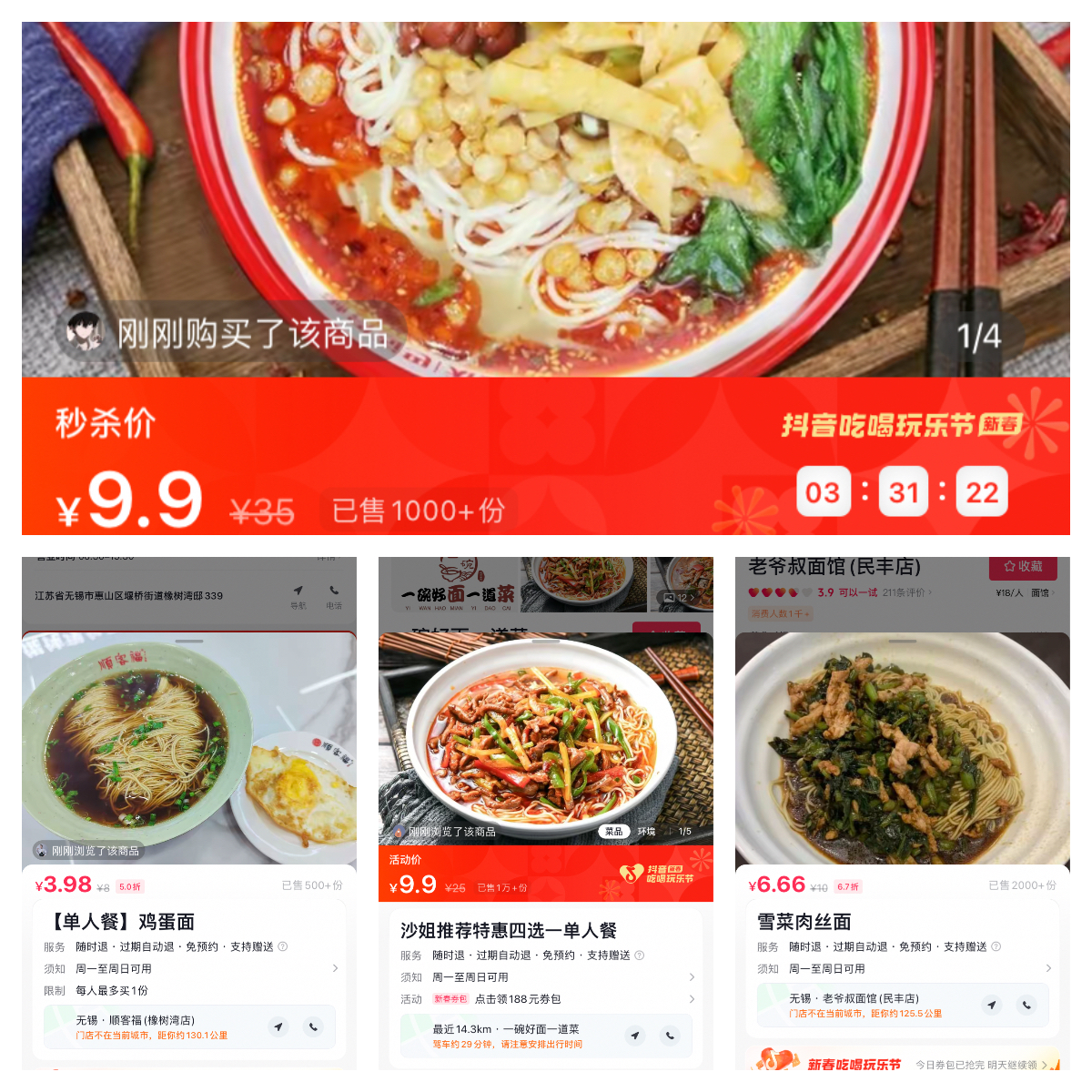 限时免费下载！《中国餐饮供应链指南2024》（食材篇）发布(图1)