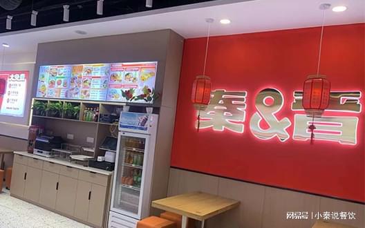 开餐饮店赚钱吗？做好三点分析预测未来餐饮发展！(图2)