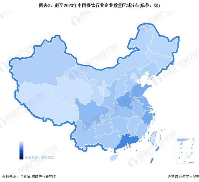 「前瞻分析」2023-2028年中国餐饮行业现状及细分市场分析(图5)