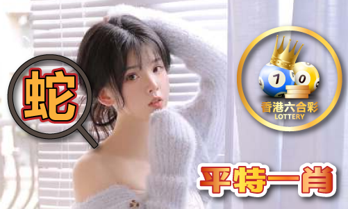 6749coM港澳彩资料网V7(图1)