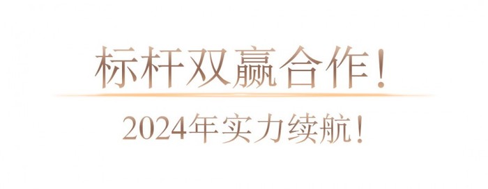 2024年餐饮加盟合同标准范文（二篇）docx(图1)