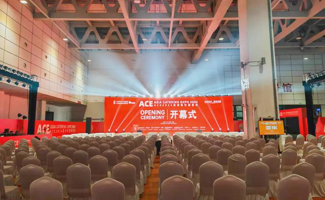 ACE2024亚洲餐饮展览会完成布展数万款餐饮产品明日亮相济南(图7)