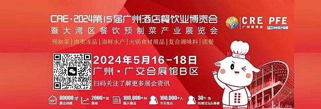 通渭县2024年餐饮服务单位“红黑榜”(图1)