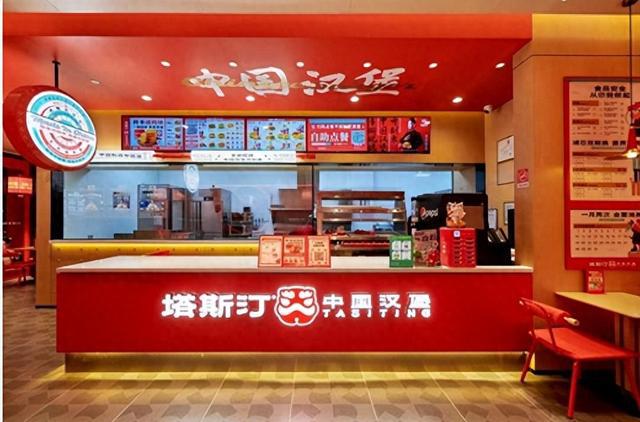 40+岁转行做餐饮 中年夫妻2年开出16家塔斯汀门店(图1)