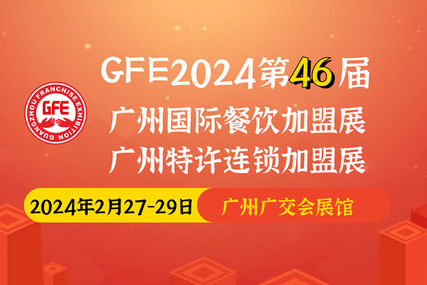 2024年中国麻辣烫连锁品牌10强榜单(图1)