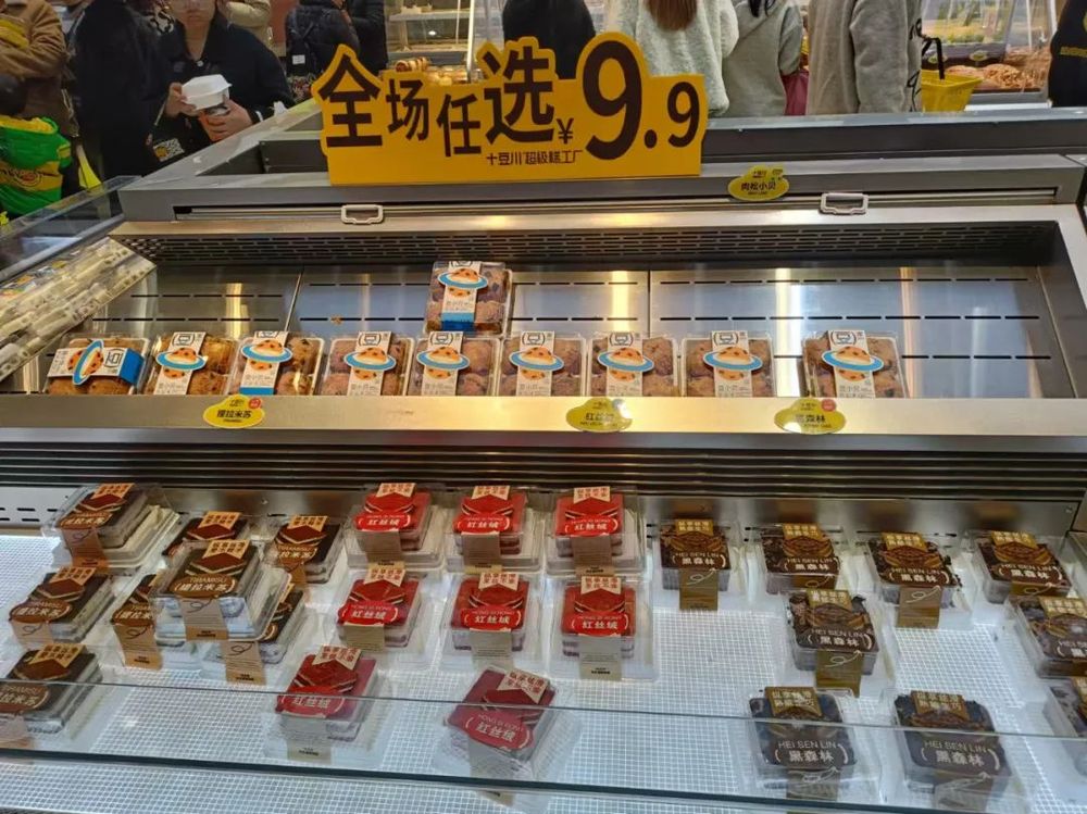 99全场任选烘焙工厂店是新风口？(图2)