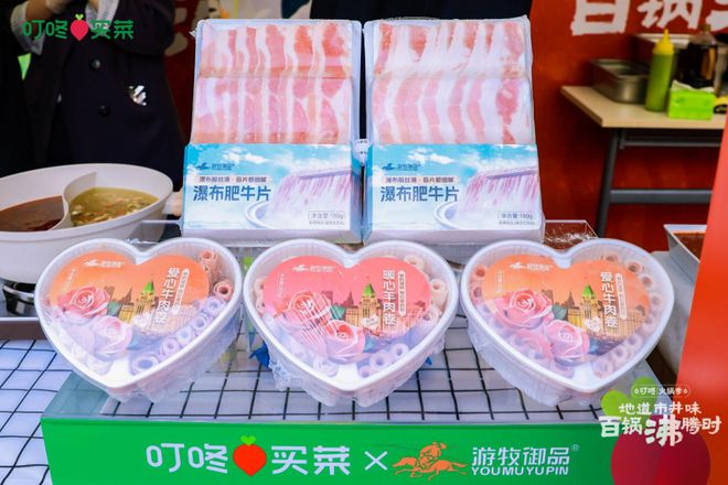 《2024胡润中国餐饮品牌TOP100》发布；库迪1万家店；Tims1000家店；胖东来150亿 周报(图25)