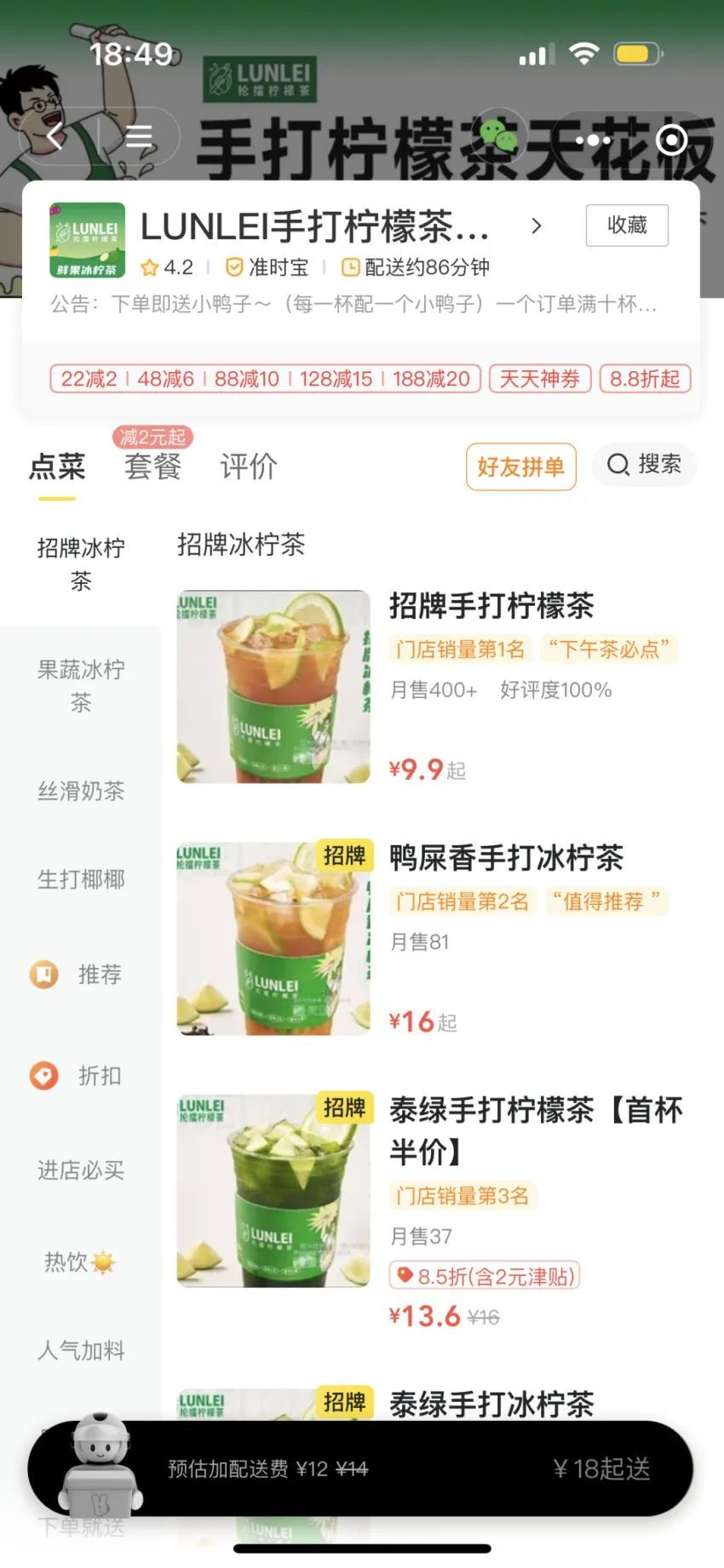 餐饮界的“李鬼”到底有多离谱？(图4)