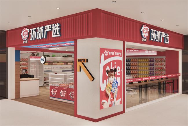 零食十大加盟品牌排行榜更新帝卡姆杀出重围榜上有名(图1)