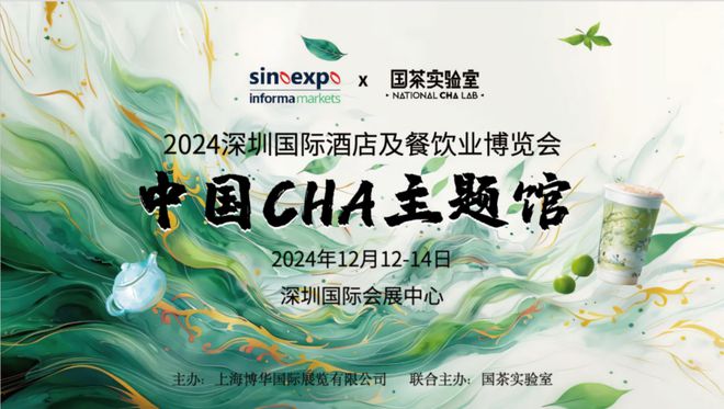 重磅官宣！红餐2024全年活动计划出炉(图10)