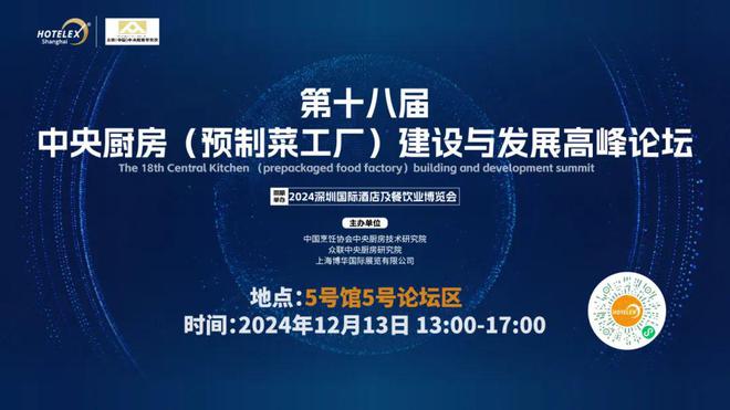 重磅官宣！红餐2024全年活动计划出炉(图16)