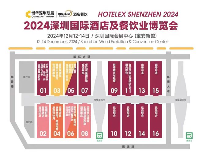 重磅官宣！红餐2024全年活动计划出炉(图40)