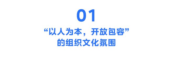 美的集团荣膺怡安中国最佳ESG雇主(图3)