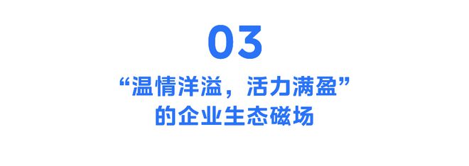 美的集团荣膺怡安中国最佳ESG雇主(图7)