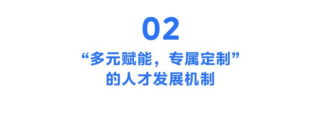 美的集团荣膺怡安中国最佳ESG雇主(图5)