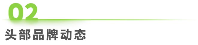 2024年第41周：食品饮料行业周度市场观察