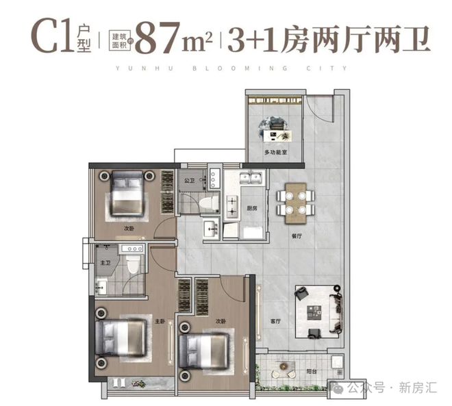 官方网站：品实云湖花城售楼中心—2025官方网站-广州房天下(图10)