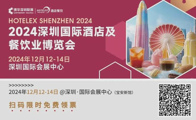 咖啡、茶饮、烘焙还能做吗？明年干“卷王”品类的餐饮人必看(图12)