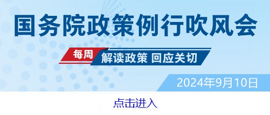 中国知识产权报记者提问