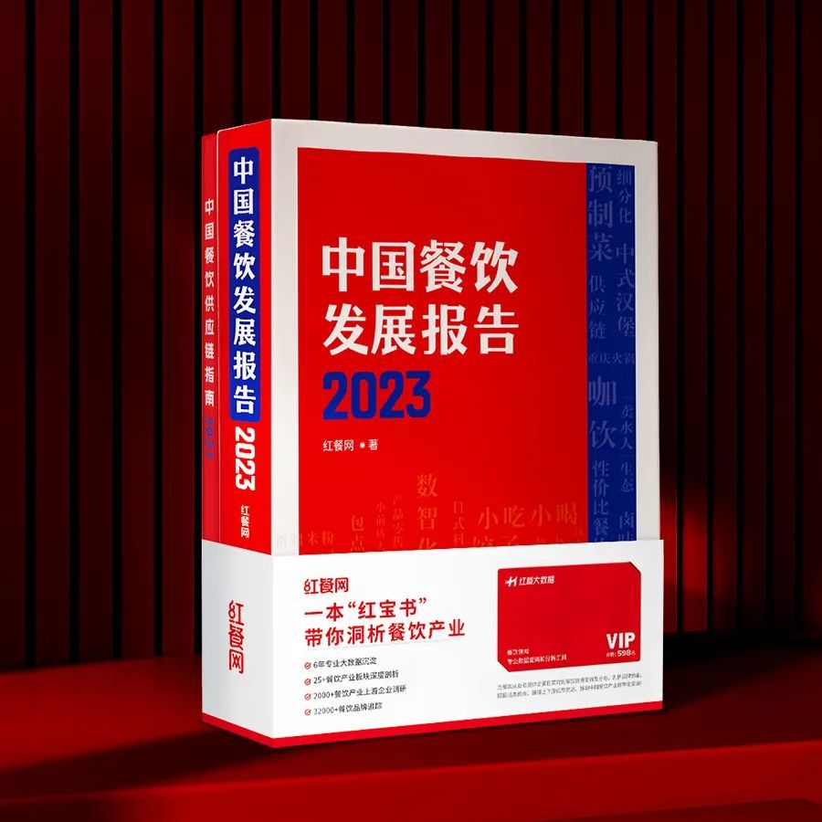 2024年餐饮创业者暴增！市场潜力与机遇盘点(图1)