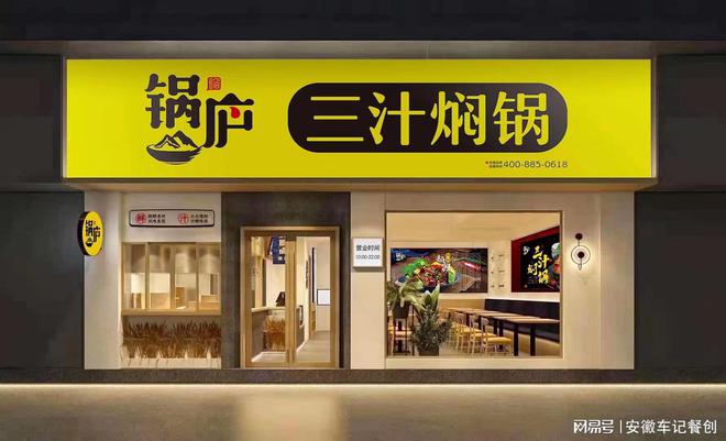 车记餐创选址秘籍：餐饮创业如何找到“钱”途无量之地？(图1)