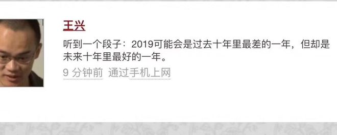 百万餐饮企业闭店寄生其上的外卖平台却高歌猛进？