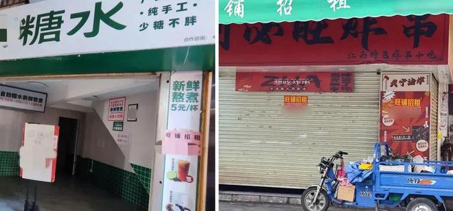 加速洗牌！餐饮业供给过剩近900万家门店何去何从？(图2)