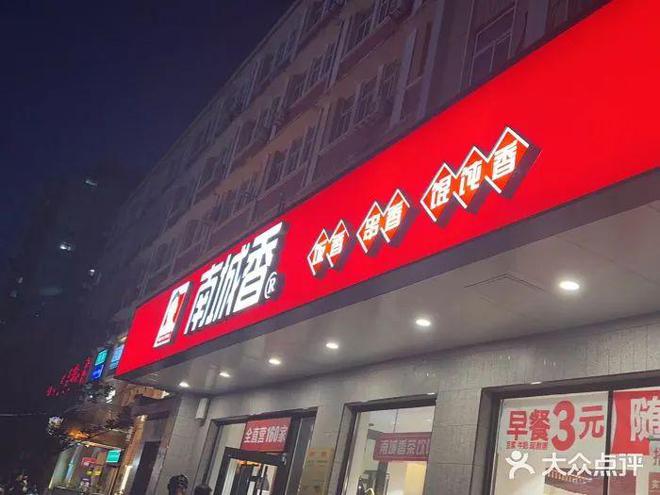 加速洗牌！餐饮业供给过剩近900万家门店何去何从？(图5)