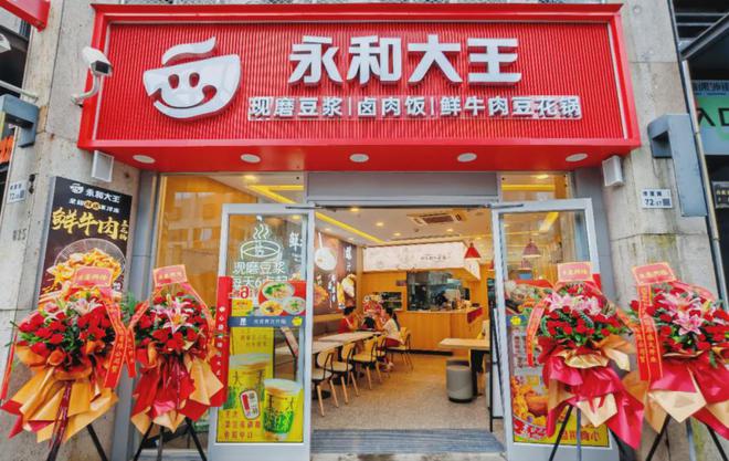 一年豪掷4家加盟店“餐饮小白”成功跨界的底气是啥？(图1)