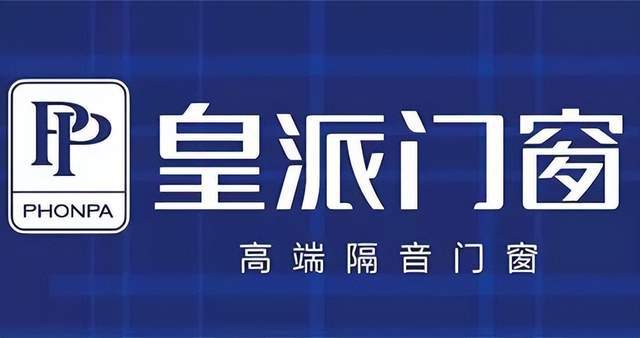 2024年门窗十大品牌推荐加盟品牌让你轻松选择！(图1)