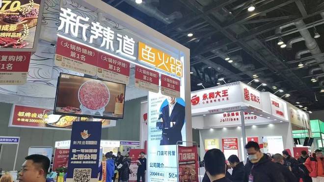 2025 CRFE济南国际餐饮连锁加盟展览会：共筑餐饮新蓝图(图4)