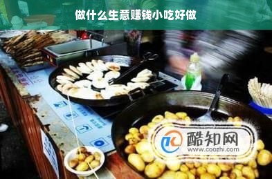 2024年餐饮业创业方案(图1)